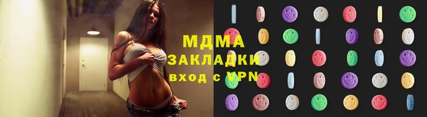 марки lsd Балахна