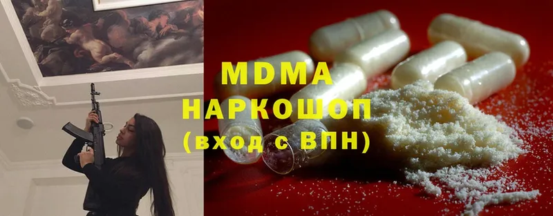 MDMA молли  гидра зеркало  Игра  как найти закладки 